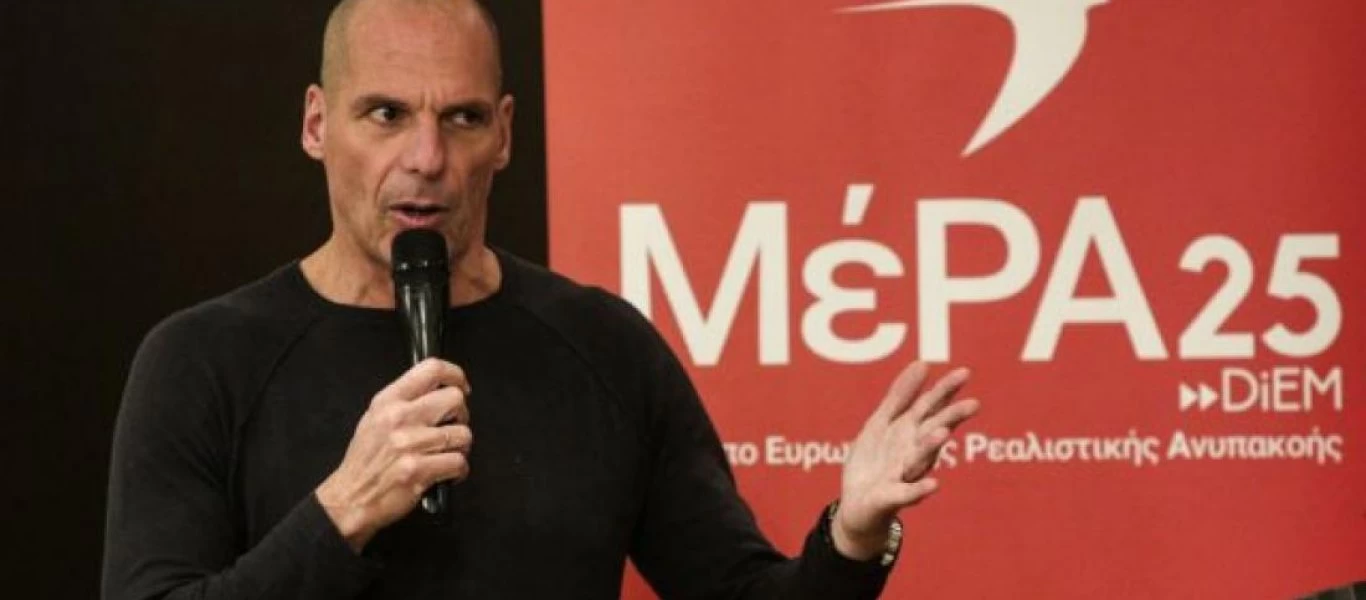 Η πρόταση του Γ.Βαροφάκη για τα ελληνοτουρκικά: «Έτσι θα αυτοαπομονωθεί η Τουρκία»